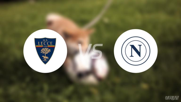 【意甲】萊切對陣那不勒斯傷病名單最新（2025年05月04日）