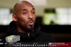 科比此前談哈登：他這種持球大核打法無法奪冠，但他在火箭又不得不這么做