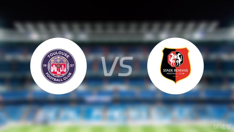 【法甲】圖盧茲對陣?yán)锥魇装l(fā)陣容名單（2025年05月04日）