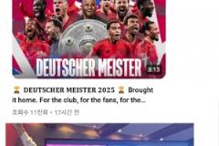 封面沒有金玟哉！韓國(guó)網(wǎng)友：德國(guó)人都是種族主義混蛋！