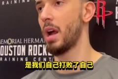 賽前申京放豪言：“勇士無法擊敗我們！”