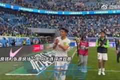 林良銘賽后繞場致意眼眶濕潤，張源與球迷互動暖心