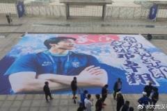 致敬少帥鄧卓翔！武漢球迷打造巨型Tifo表達(dá)敬意