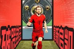 破咒封王！31歲凱恩生涯首冠誕生，拜仁兩年德甲登頂