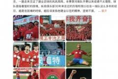 前建業(yè)助教解讀河南隊(duì)現(xiàn)狀：逆境中傳承老建業(yè)精神