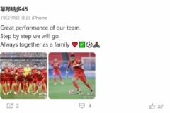 萊昂納多慶賀勝利：球隊表現(xiàn)卓越，始終如一家人心系一體