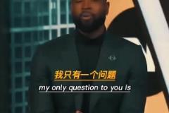 韋德：你為什么穿50號？ 戈登：因?yàn)槲以诳刍@大賽拿過最多次50分