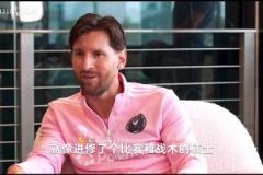 梅西：跟著瓜迪奧拉就像讀了個(gè)比賽和戰(zhàn)術(shù)的碩士