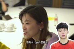 我們向德甲球隊(duì)總經(jīng)理推薦王鈺棟，德國官員：你可得快點(diǎn)下手??！