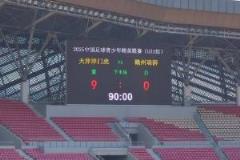 贛州U21球隊大巴車禍致多人傷住院