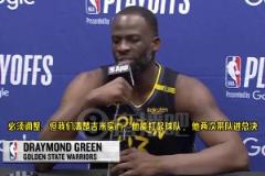 追夢(mèng)：庫里受傷巴特勒有能力撐起球隊(duì)，他兩次帶隊(duì)進(jìn)總決賽，我們不會(huì)慌亂