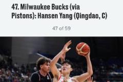 沖沖沖！美媒模擬選秀：雄鹿47號(hào)簽選中楊瀚森 創(chuàng)順位新高