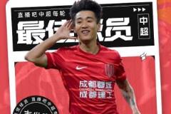 中超第11輪最佳球員：南波賽文當(dāng)選，韋世豪首次入選