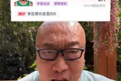 馬?。壕G軍打得太軟蛋了！塔圖姆你傳什么?。窟@樣下去推倒重建吧