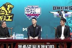 楊鳴：我希望淘汰我們的球隊奪冠！潘江：我預測廣廈4-3北京