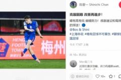 陳晉一：保持節(jié)奏，繼續(xù)努力！感謝遠(yuǎn)征和電視前支持我們的球迷