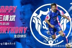 王靖斌30歲生日快樂(lè)！本賽季為石家莊功夫出戰(zhàn)6場(chǎng)打入2球