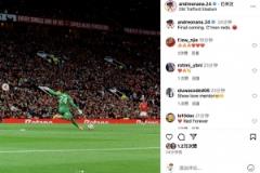 奧納納發(fā)文：決賽即將到來，為紅魔吶喊助威