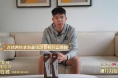 王鈺棟：我們U20隊員已踢上中超，期待共同攀登頂峰