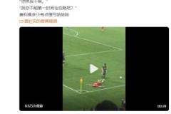 費(fèi)利佩或免于處罰，最新消息引爭議