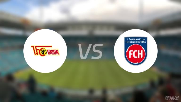 【德甲】柏林聯(lián)合對陣海登海姆傷停名單最新（2025年05月10日）