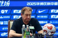 賽后發(fā)布會(huì) | 斯盧茨基稱贊隊(duì)員表現(xiàn)滿意