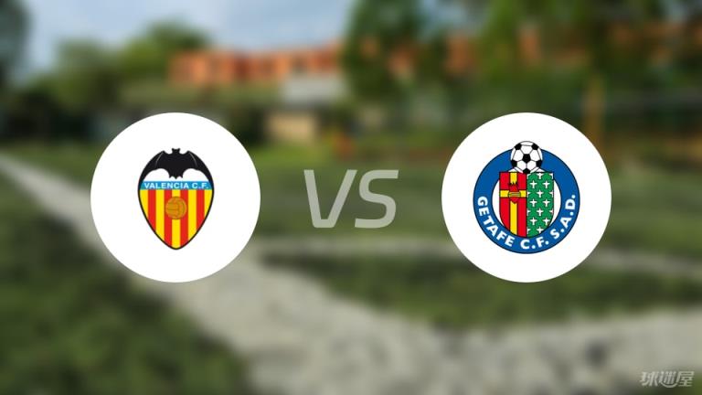 【西甲】瓦倫西亞對陣赫塔菲首發(fā)陣容名單（2025年05月10日）