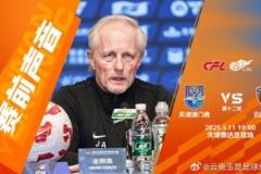 安德森：主場(chǎng)戰(zhàn)勝山東增強(qiáng)球隊(duì)信心，對(duì)陣天津?qū)⑷?zhēng)取佳績(jī)