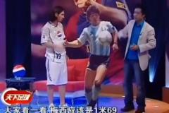 不禮貌？段暄當(dāng)年打量梅西：我173cm，梅西你這167cm