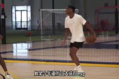 得分后衛(wèi)得mvp到底有多難？僅有的四個(gè)都是超巨