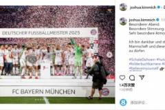 基米希發(fā)布捧杯照片：特別的夜晚，為球隊(duì)感到自豪