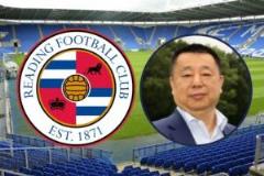 戴永革3000萬甩賣雷丁，8年虧損2億英鎊引熱議