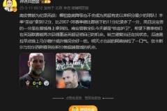 詹?。喊采闪艘豢跉猓~卡和切爾西或迎超越曼城良機