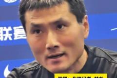 輸?shù)眯姆诜?西海岸主帥邵佳一稱贊申花是中超最強(qiáng)的球隊(duì)