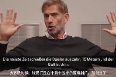 渣叔：世界上只有一個(gè)球員不需要防守，那就是梅西