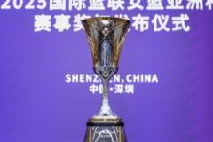 女籃亞洲杯冠軍獎(jiǎng)杯今日揭幕 重8千克純銀鍍金工藝