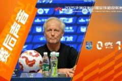 賽后·主教練：對隊(duì)員的驕傲之情溢于言表