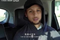 庫里：你才是小學(xué)生呢！當(dāng)NBA球星說中文，誰的天賦最好？