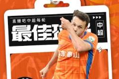 中超第12輪最佳球員：卡扎帽子戲法助泰山逆轉(zhuǎn)當(dāng)選