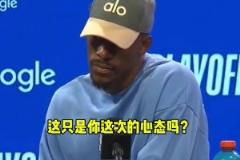 全場26次出手！巴特勒 ：“無論投多少球，要贏球才行！”