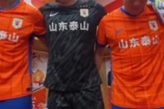 足協(xié)公布U16國(guó)足集訓(xùn)名單，泰山隊(duì)7人入選，是入選人數(shù)最多的球隊(duì)