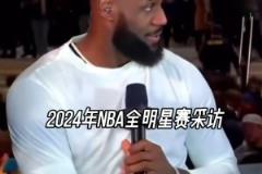 名宿奧克利：喬丹和詹姆斯，我選詹姆斯，喬丹根本不傳球！