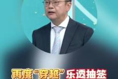 蘇群：繼預言文班去馬刺后，我又穿越了一次！弗拉格去小牛了！