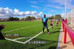 首次進(jìn)入馬競A隊的中國小伙現(xiàn)場直言：我現(xiàn)在就比王大雷厲害了！