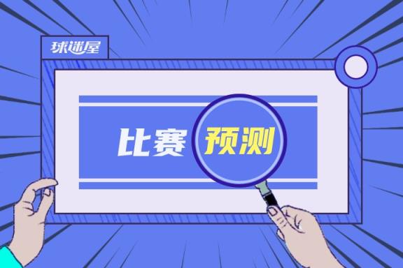 阿拉維斯對陣巴倫西亞比賽預測 05月15日西甲