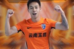 2025中超第13輪：云南玉昆對陣梅州客家