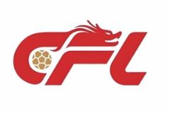 昆明城星球員李冠豪涉暴力事件遭禁賽3場并罰款1.5萬元