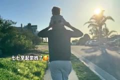 愜意的一天！早起的77開始遛娃了