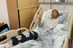 方鏡淇廣州手術(shù)成功完成