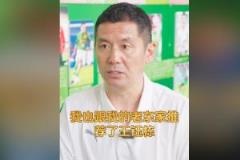 楊晨推薦王鈺棟加入德甲法蘭克福：實力突出，軌跡可參考孫興慜